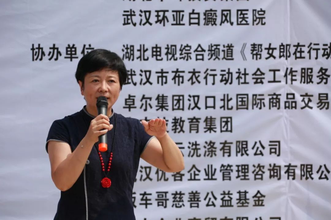 环亚白癜风